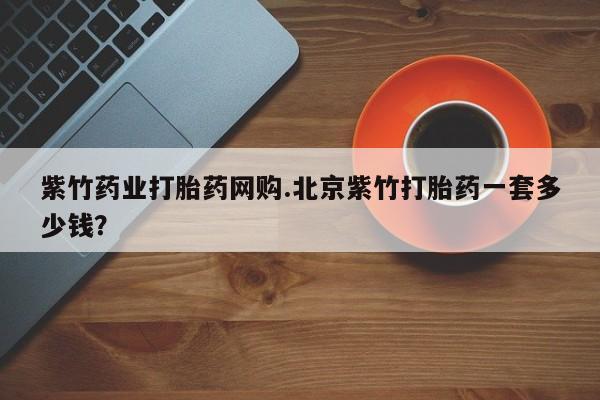 第237页